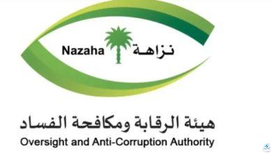 روسيا سلمته للسعودية.. من هو عبدالله الحارثي المتهم بجرائم فساد مالي؟