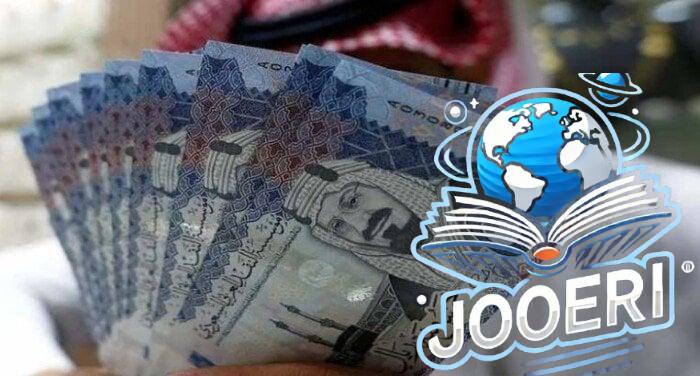 سعر الريال السعودي أمام الجنيه المصري في تعاملات اليوم الأربعاء 20-11-2024