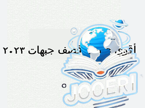 عبارات قصف جبهات كتابة للبنات