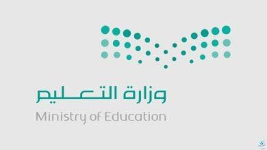 عودة 6 ملايين طالب وطالبة لمقاعد الدراسة في السعودية غداً