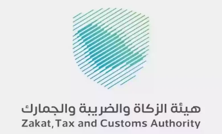 كيفية الاستعلام حول الرقم الضريبي برقم السجل في السعودية 1446