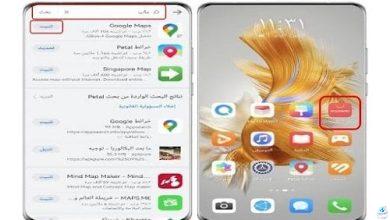 كيفية تثبيت خرائط جوجل على هاتف هواوي بسهولة