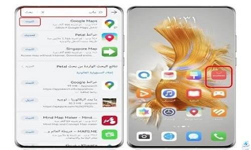 كيفية تثبيت خرائط جوجل على هاتف هواوي بسهولة