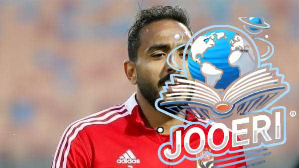 لماذا يضم الزمالك رديف الأهلي دائما؟