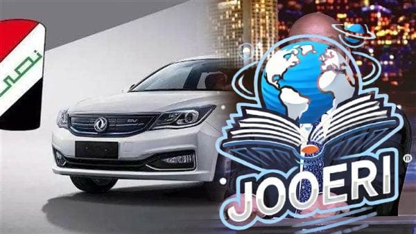 مش عايز المصنع يفتح سنة ويقفل