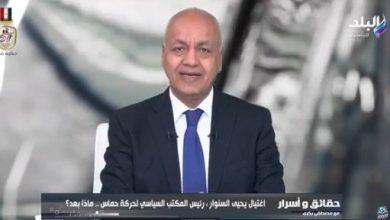 مصطفى بكري: مجلس النواب وافق عى قانون تغليظ عقوبة سرقة الكهرباء