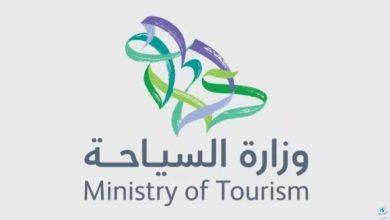 نمو ملحوظ في القطاع السياحي بمنطقة حائل.. إليكم التفاصيل
