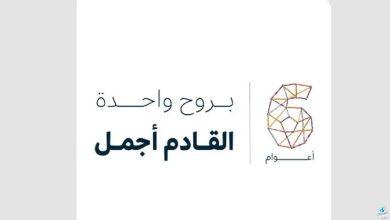 وزارة الثقافة وصندوق تنمية الموارد البشرية يطلقان برنامجًا تدريبيًا لمبتعثي برنامج الابتعاث الثقافي