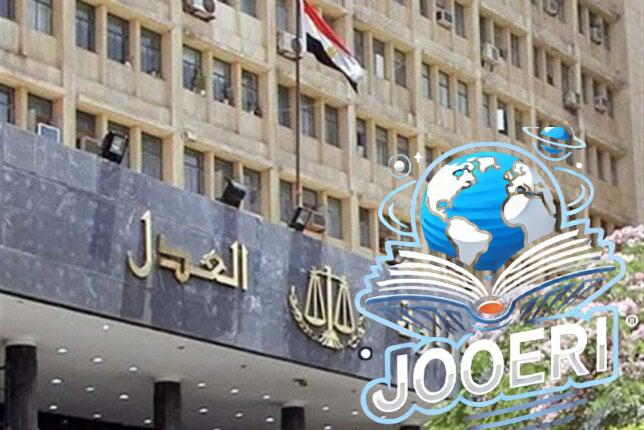 وزير العدل يوافق على ترقية 5878 موظفا