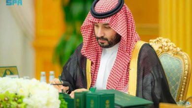ولي العهد السعودي يؤكد على مواصلة العمل على تنويع وتوسيع القاعدة الاقتصادية وتعزيز متانة المركز المالي للمملكة