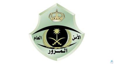 4 خطوات.. "المرور" يطرح مزاد اللوحات المميزة اليوم عبر "أبشر"