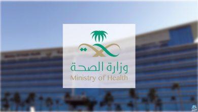 "الصحة" تستعرض الابتكار في الرعاية العلاجية والدوائية بمعرض cphi الشرق الأوسط