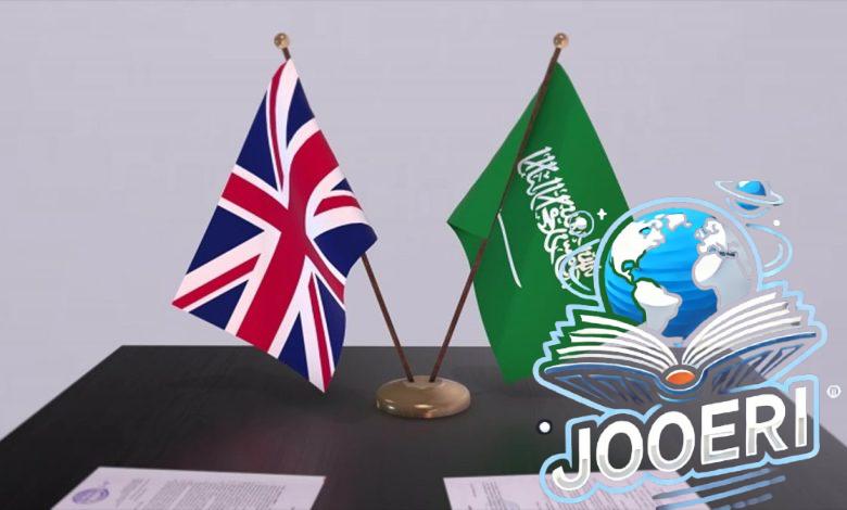 أكثر من 165 ألف زائر و560 ألف تأشيرة في 3 شهور.. السعودية وبريطانيا تعززان السياحة والثقافة بينهما