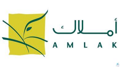 «أملاك للتمويل» تحصد جائزة «Fastest Growing Islamic Mortgage Financing Company» من «Global Business Outlook»