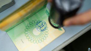 السعودية تعتمد ختم أهلاً بالعالم في مطاراتها بمناسبة الفوز بتنظيم كأس العالم 2034