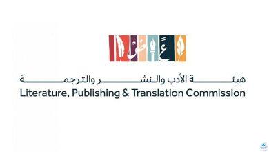 بمحتوي ثقافي ثري.. "الأدب" تختتم مشاركتها في معرض غوادالاخارا للكتاب 2024