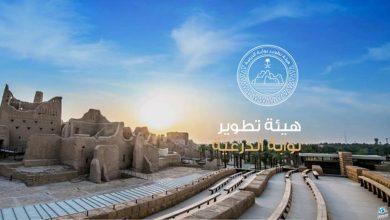 تحت شعار "علمٌ يمتد".. افتتاح "ملتقى الدرعية الدولي" في نسخته الثانية