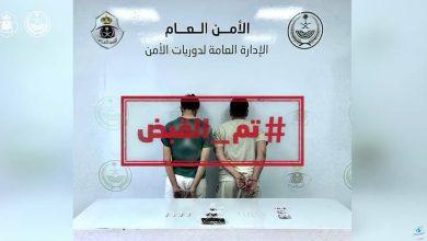 تم القبض.. 5 متهمين في قبضة رجال الأمن بسبب التهريب