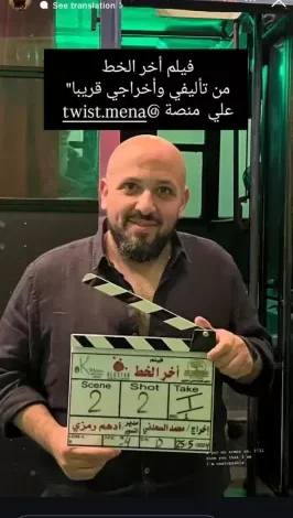 للمرة الأولى..فيلم جديد لمحمد السعدني من إخراجه وتأليفه