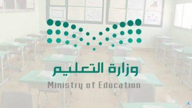 مع نهاية دوام اليوم.. بدء الإجازة المطولة للأسبوع الحالي والعودة الأحد