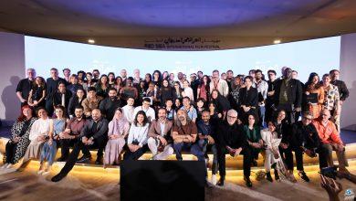 مهرجان البحر الأحمر السينمائي الدولي يعلن عن الفائزين بجوائز سوق البحر الأحمر 2024