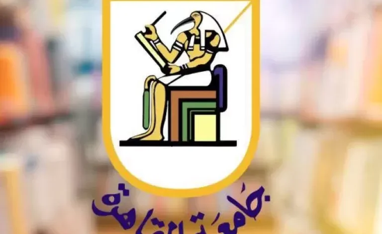 ١٤ قيادة في مواقع جديدة بكليات الجامعة ومعاهدها وإداراتها
