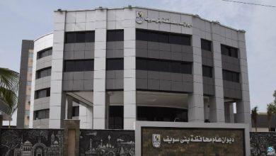 أخبار بني سويف| المستشفى التخصصي تدعم مبادرة "1000 يوم ذهبية".. وآخر تطورات سير العمل بطلبات التصالح