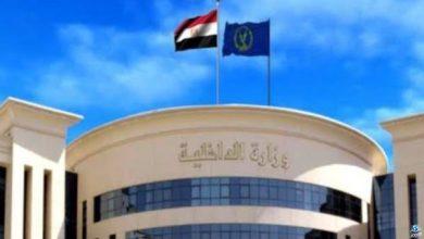 إجراءات إزالة حكم قضائي من كمبيوتر الداخلية.. اعرف الطريقة