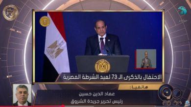 الرئيس السيسي أكد للمصريين ضرورة عدم الخوف أو القلق