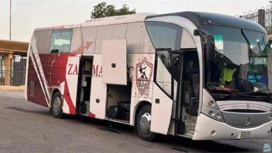 الكونفدرالية الأفريقية.. الزمالك يصل استاد القاهرة لمواجهة إنيمبا