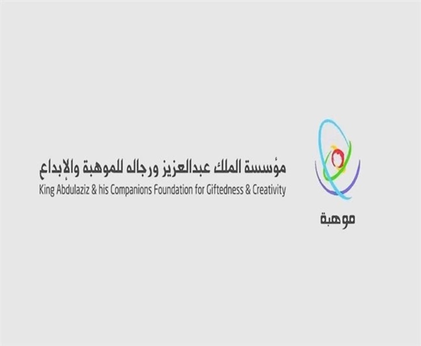 تعليم عسير يحقق 85 ميدالية ذهبية وفضية وبرونزية في مسابقة بيبراس موهبة للمعلوماتية