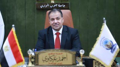 جامعة جنوب الوادي تفتح باب التقدم لجوائز التميز الحكومي بدءًا من فبراير القادم