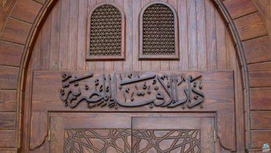 حكم إلقاء السلام من الرجال على النساء.. دار الإفتاء توضح