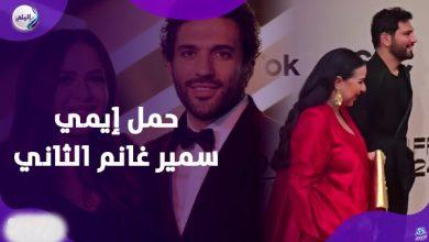 ربنا يسهل .. حسن الرداد يحسم جدل حمل ايمي الثاني