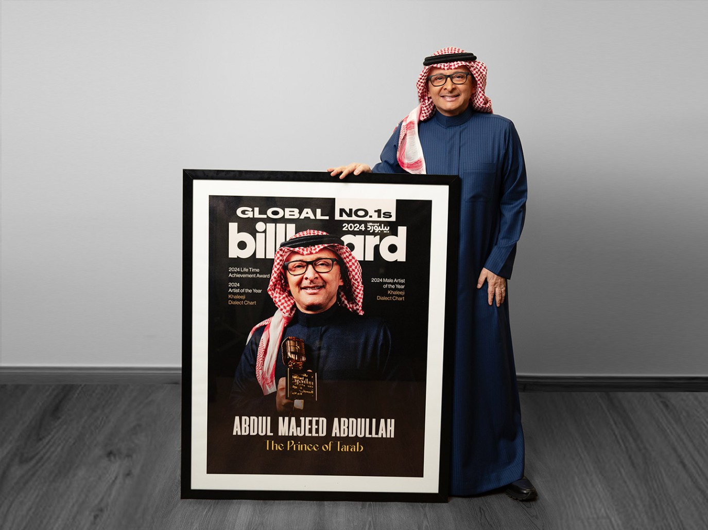 عبد المجيد عبد الله يصنع التاريخ.. أول فنان عربي في أول سلسلة تُطلقها "بيلبورد العالمية"