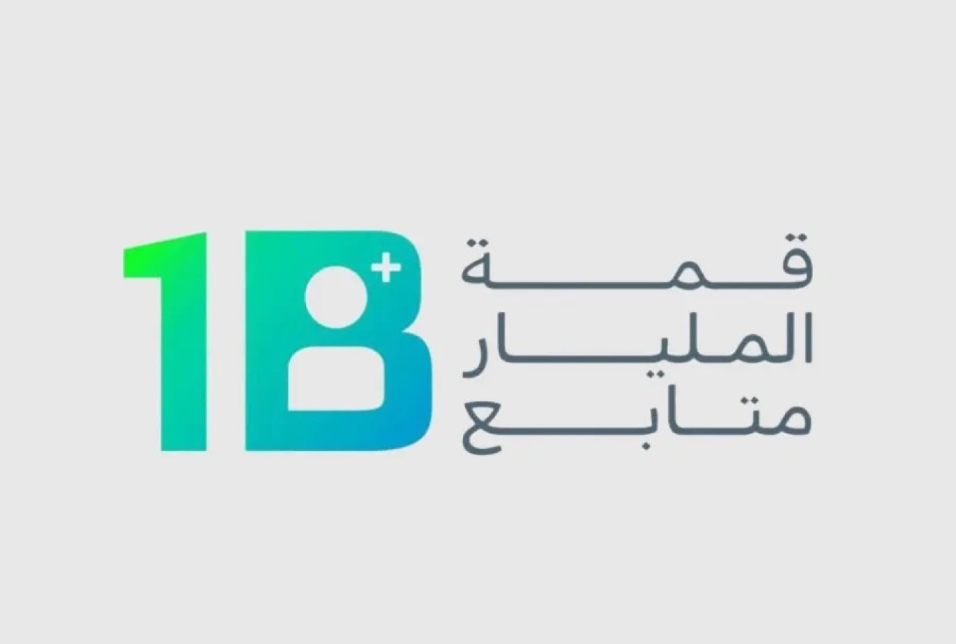 عبدالله آل حامد: الإعلام الرقمي يلعب دورًا بارزًا في تشكيل المستقبل