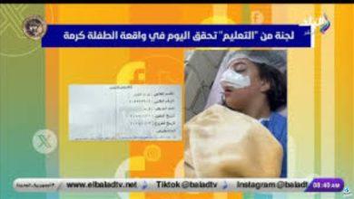 لا تربية ولا تعليم.. تعليق عبيدة أمير على مشاجرة مدرسة التجمع