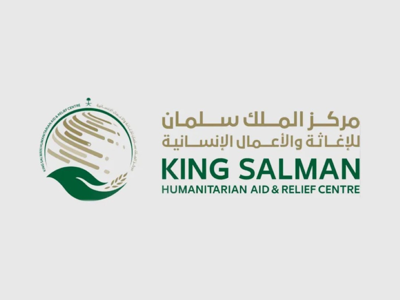 مركز الملك سلمان للإغاثة يحصد عدداً من الجوائز دولية خلال العام 2024م تقديراً لجهوده الإنسانية