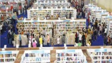 معرض القاهرة للكتاب مساحة تجمع العقول والثقافات من مختلف أنحاء العالم