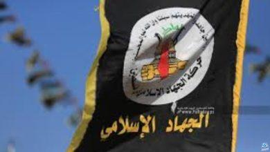 نبارك العملية البطولية للشاب المغربي في تل أبيب
