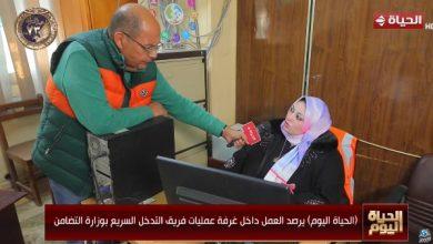 نتعامل مع البلاغات بمحافظات الجمهورية لحماية الأشخاص بلا مأوى
