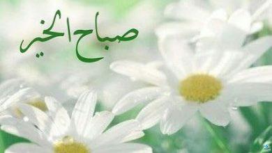 دعاء اليوم الجديد