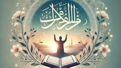 فضل دعاء الاستخارة