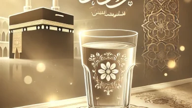 دعاء ماء زمزم
