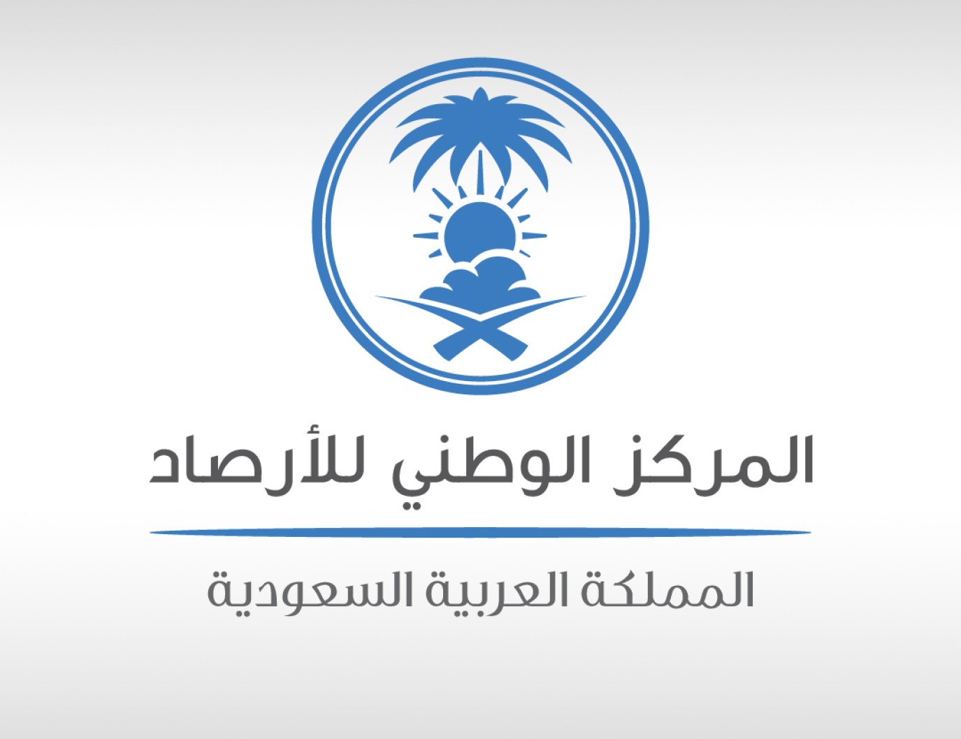 الأرصاد السعودية تكشف عن حالة الطقس في مناطق المملكة خلال ترائي هلال شهر رمضان