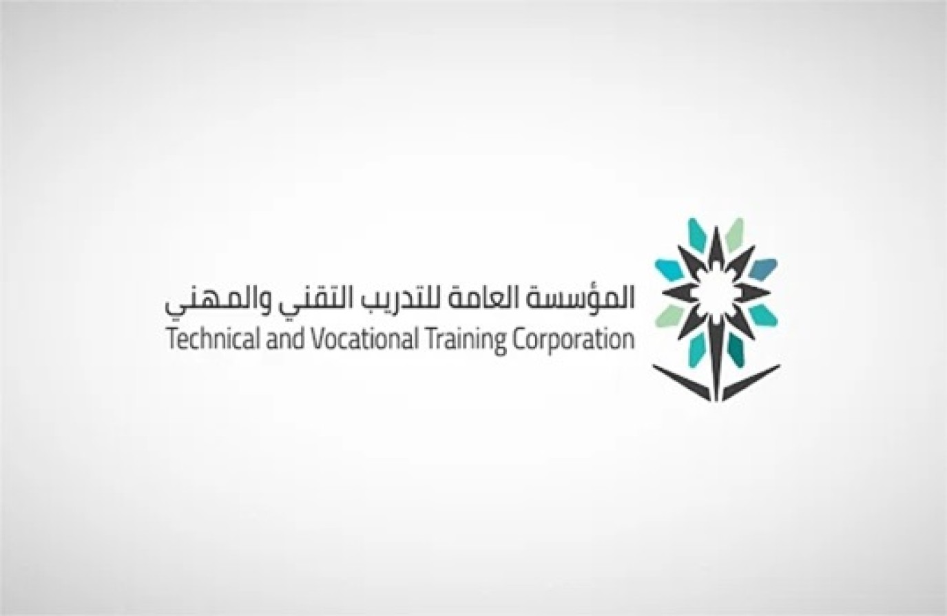 التدريب التقني تمنح 1587 متدرباً ومتدربة مكافأة التفوق