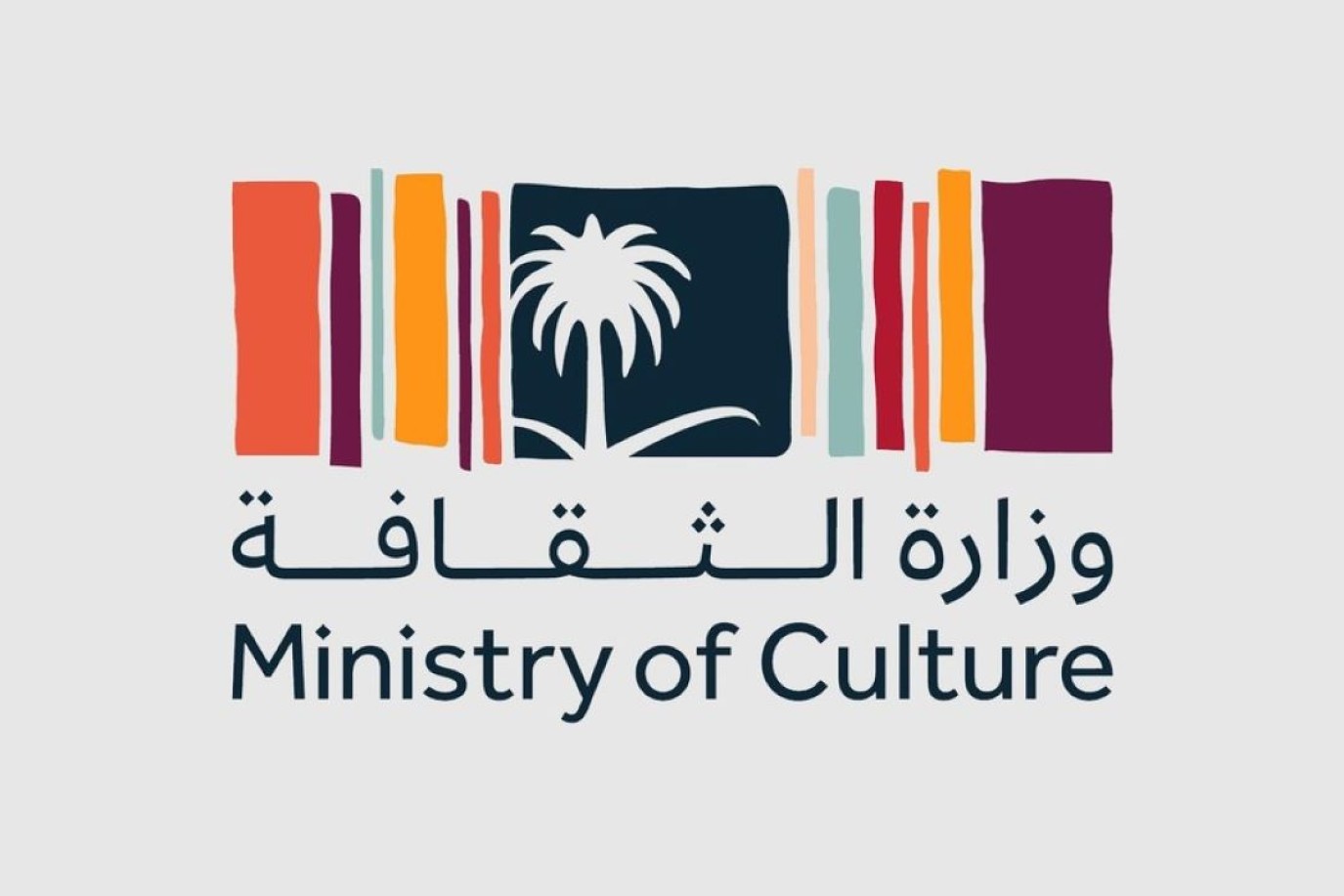 الثقافة السعودية تستعد لتنظيم موسم رمضان 1446هـ بفعاليات ثقافية ومجتمعية متنوعة