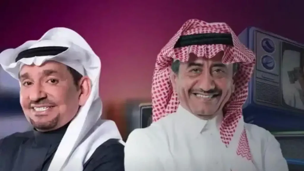 طاش ما طاش2025: ضحك لا يتوقف وروح جديدة في عالم الكوميديا
