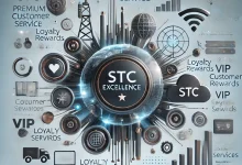 كيف تستفيد من التميز STC؟ اكتشف العروض والمكافآت المذهلة
