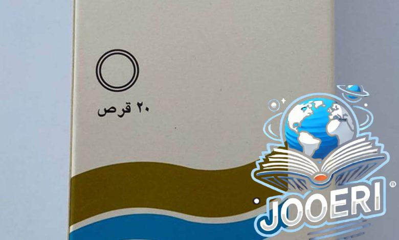 حبوب انازول: رحلتي الشخصية بين الأمل والتحديات